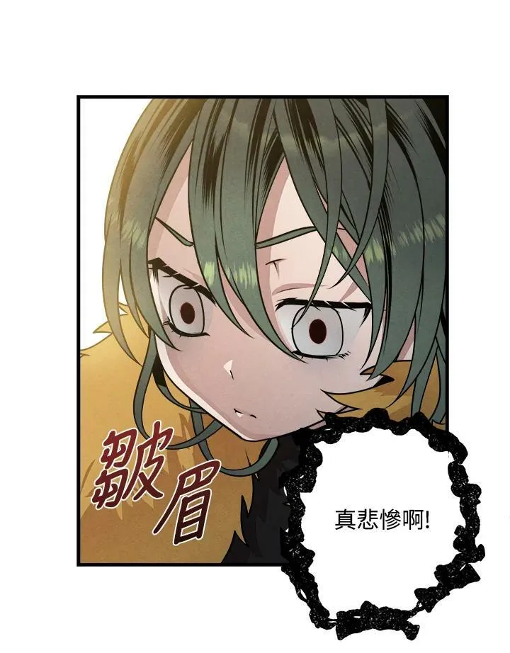 第32话 第47页