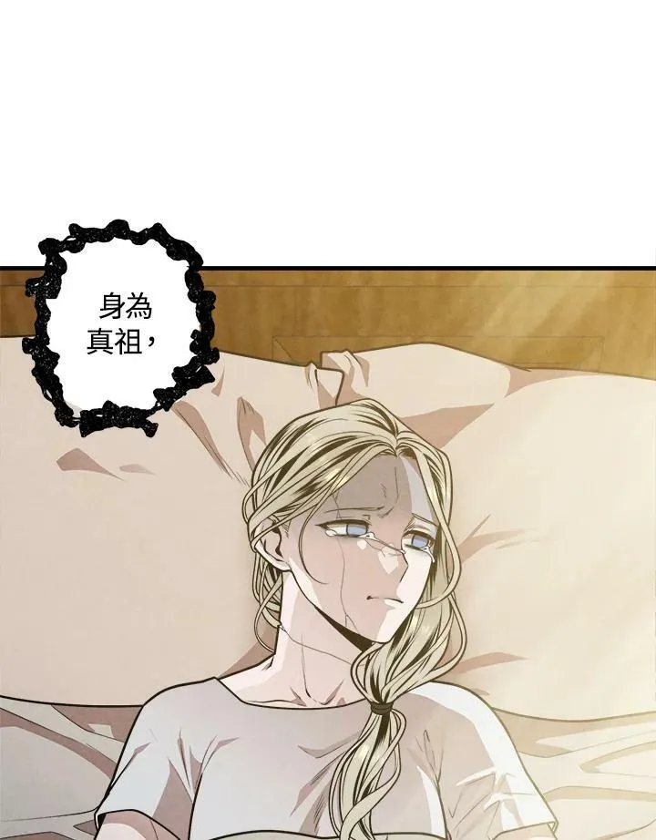 第32话 第48页