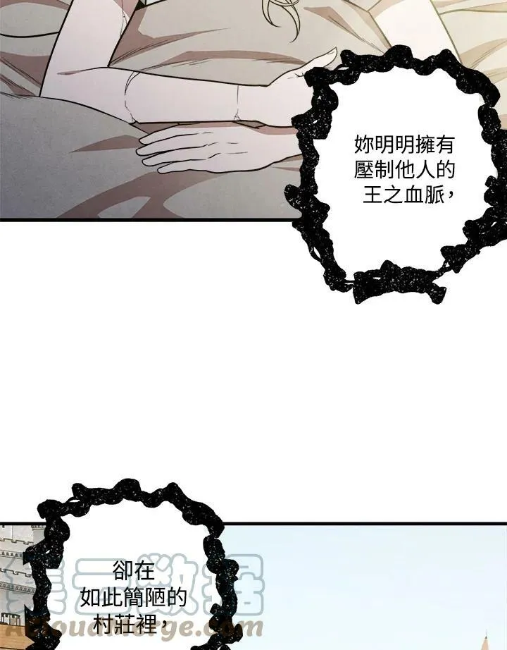 第32话 第49页