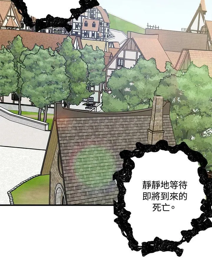 第32话 第50页