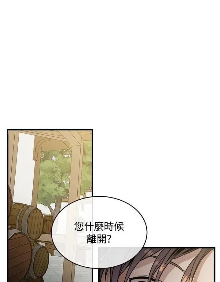 第32话 第51页