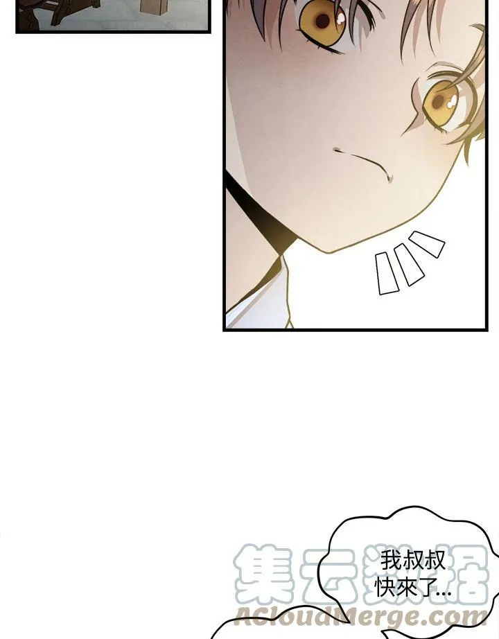 第32话 第52页