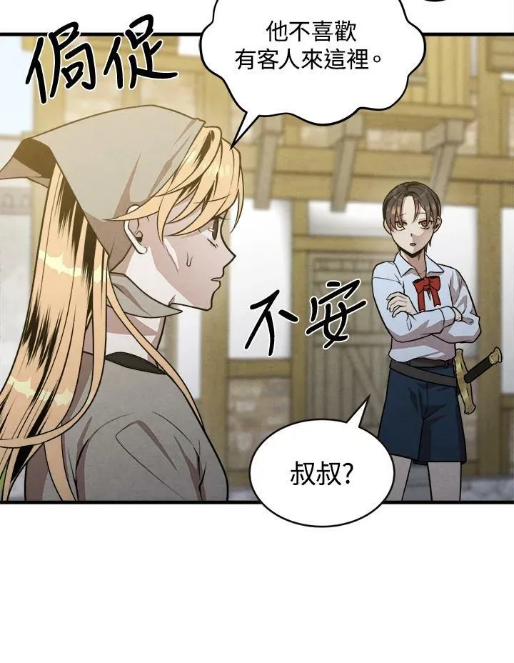 第32话 第53页