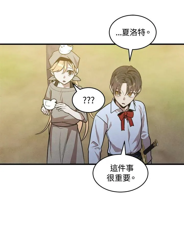 第32话 第54页