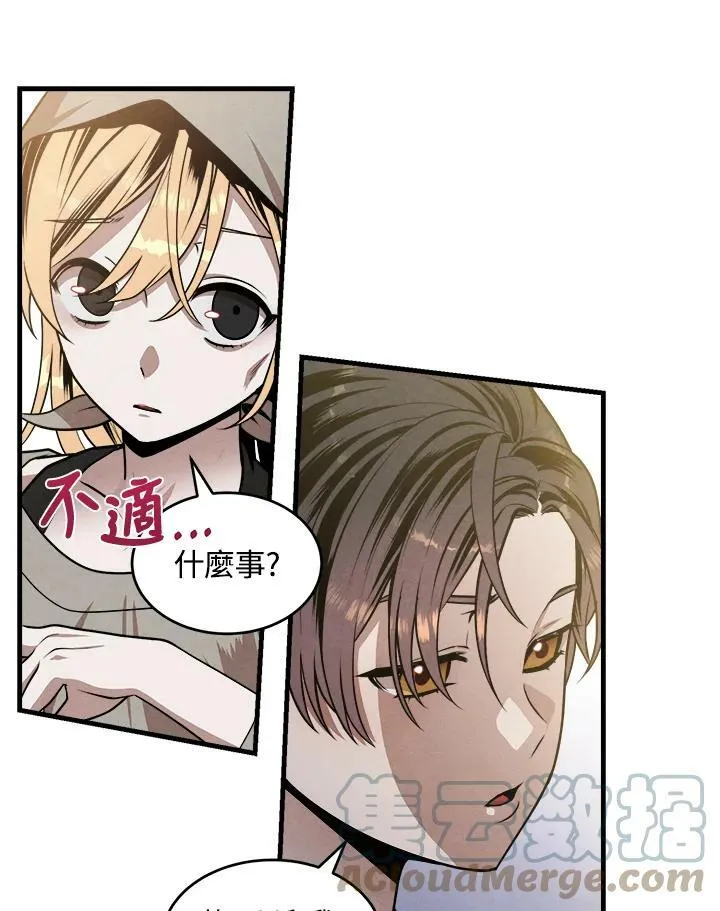第32话 第55页