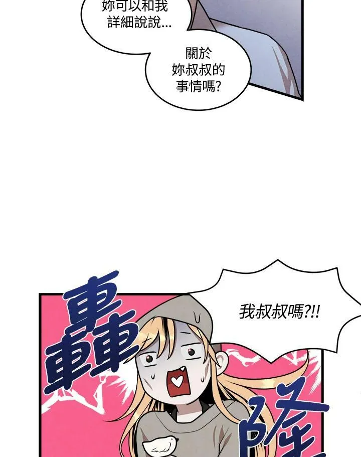 第32话 第56页