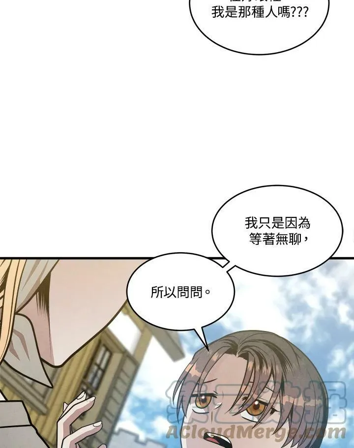 第32话 第58页