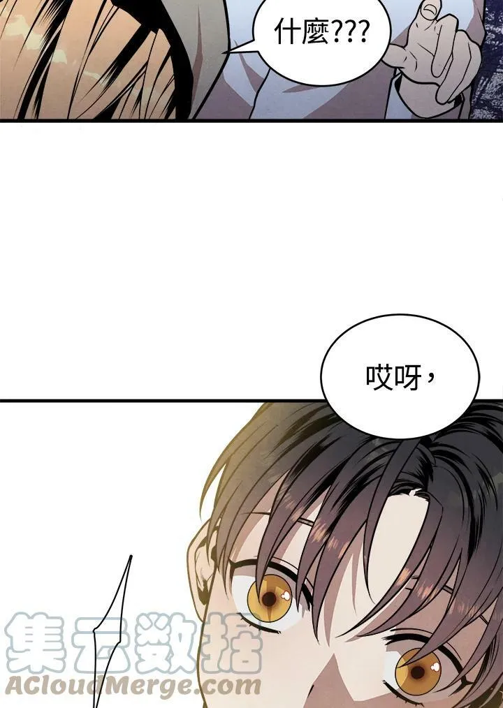 第32话 第64页