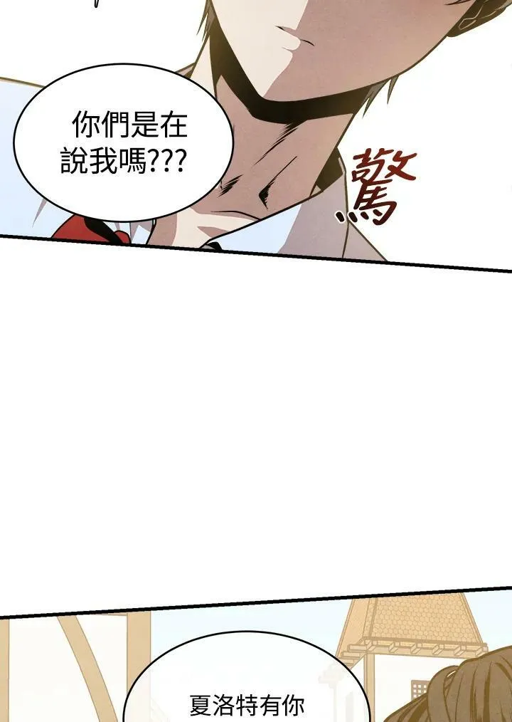 第32话 第65页