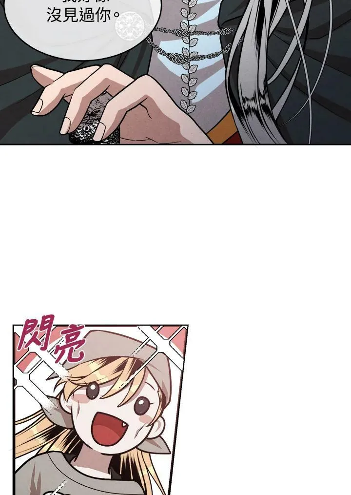 第32话 第68页