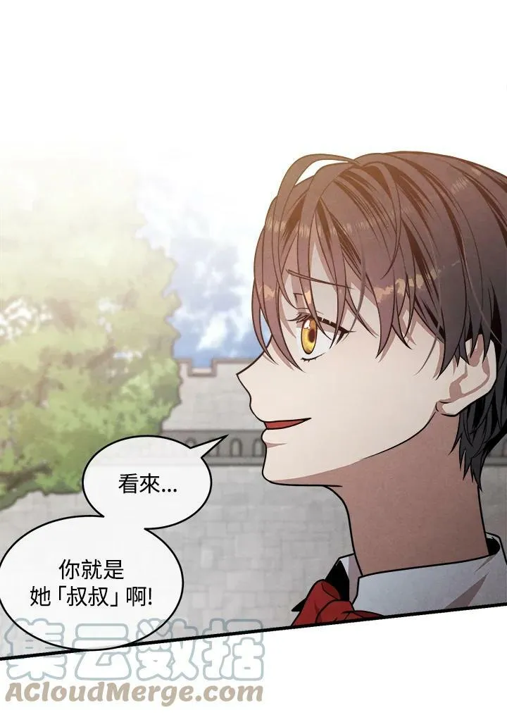 第32话 第70页