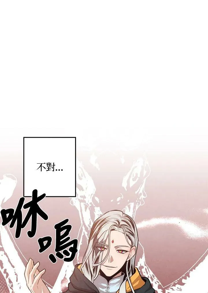 第32话 第72页
