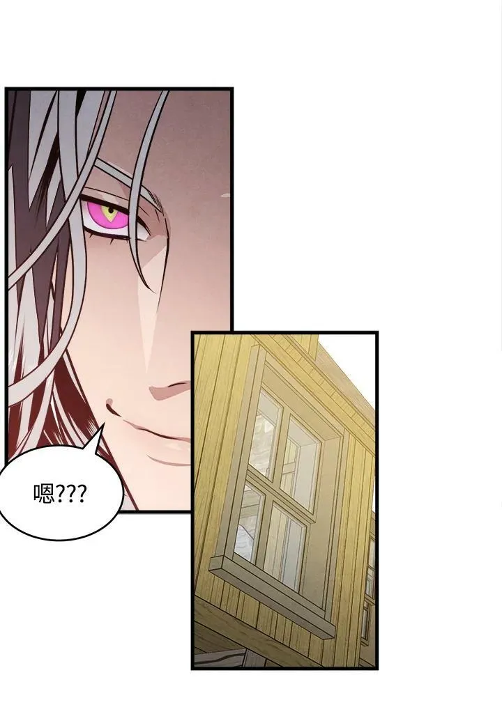 第32话 第74页