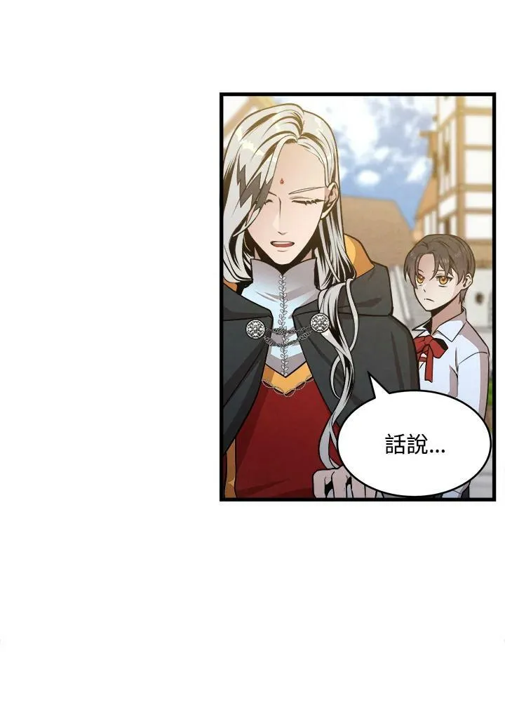 第32话 第75页