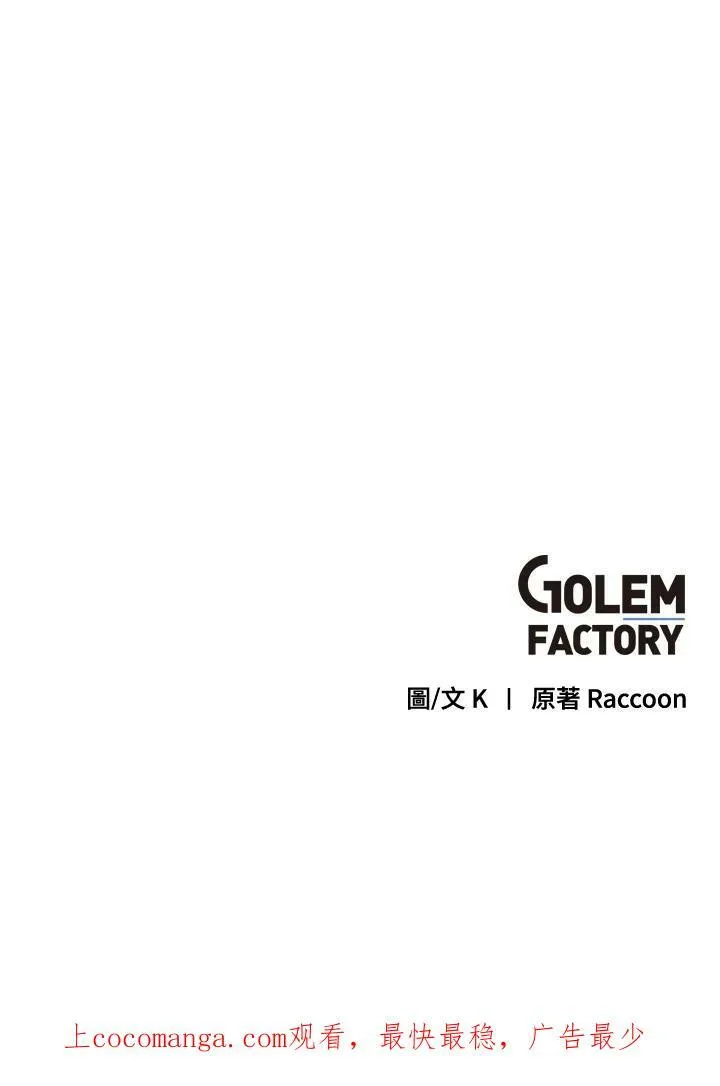 第32话 第78页