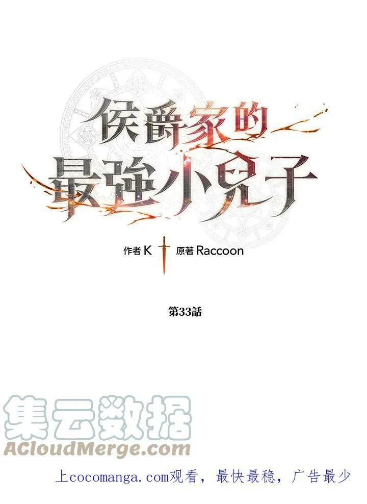 第32话 第79页