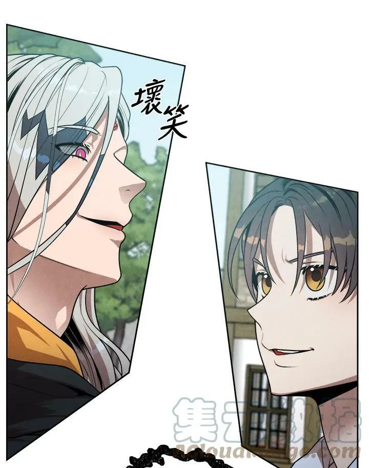 第33话 第4页
