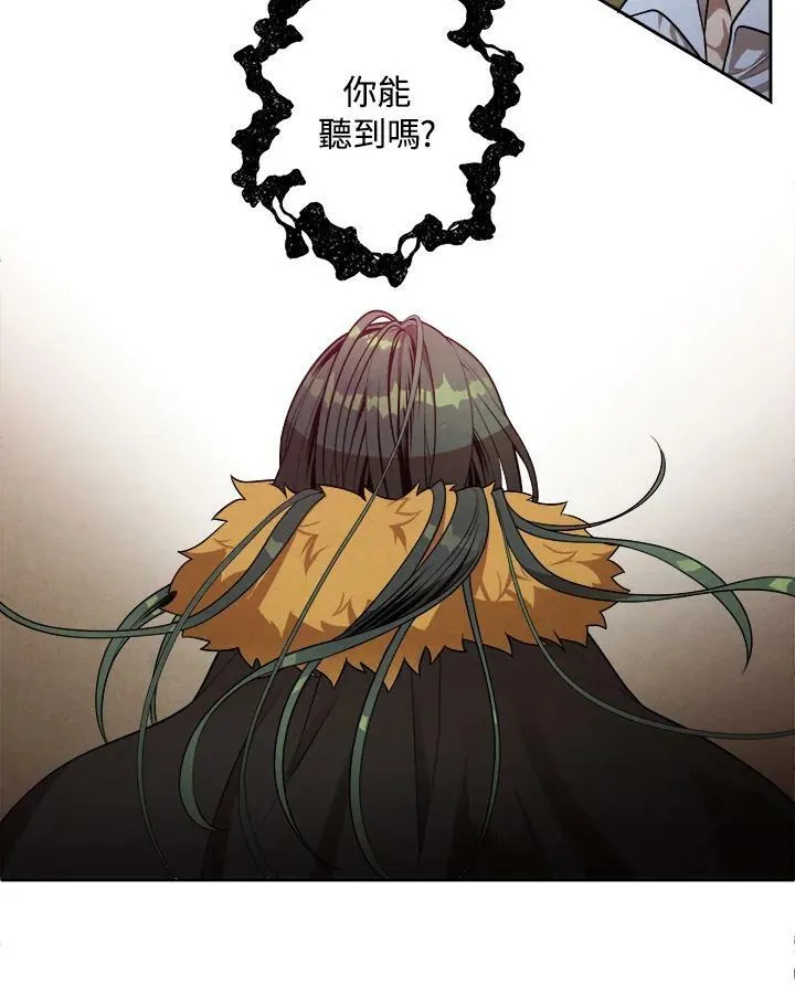 第33话 第5页