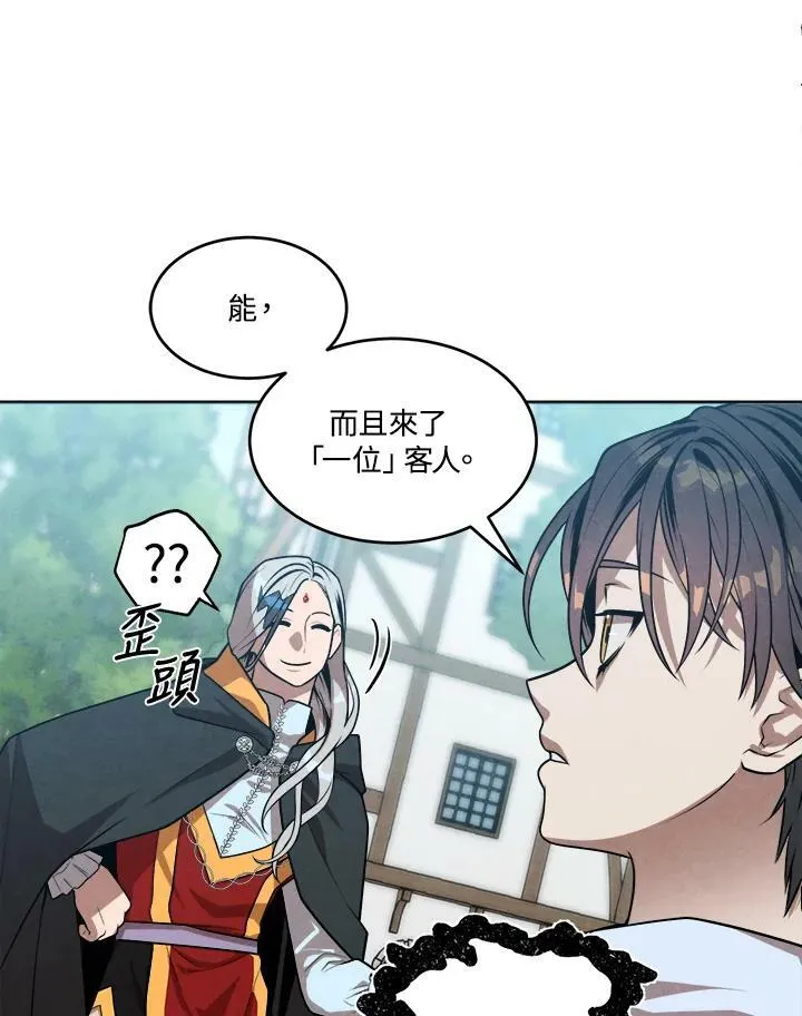 第33话 第6页