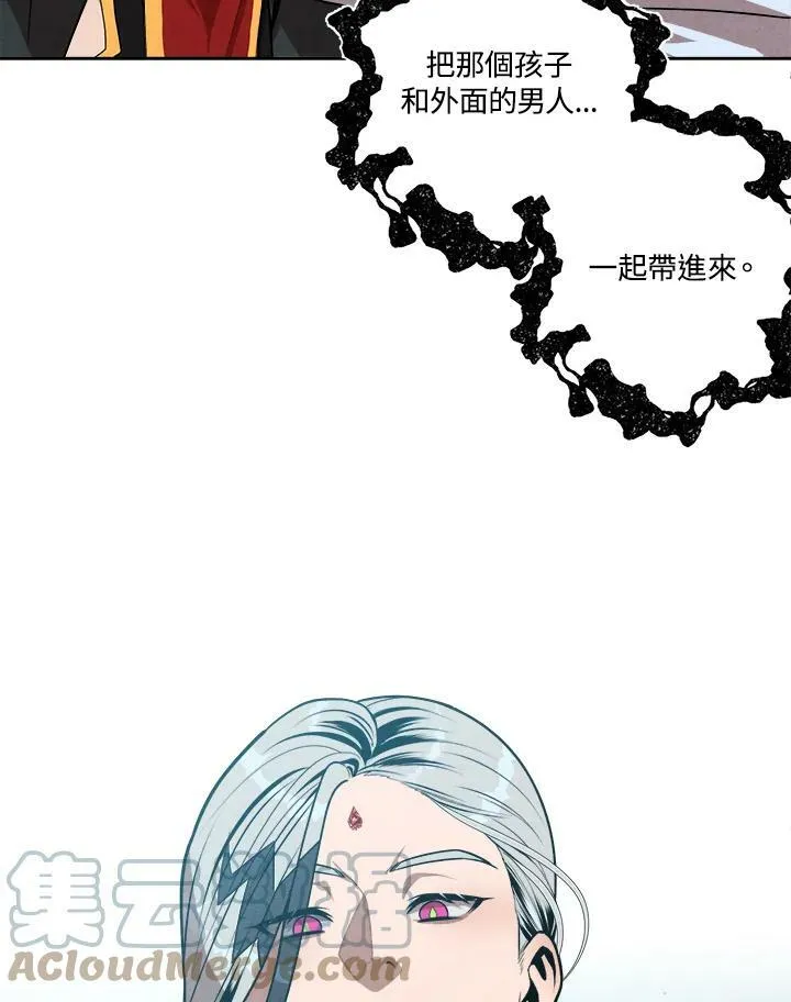 第33话 第7页