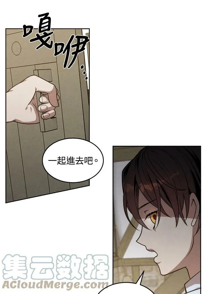 第33话 第10页