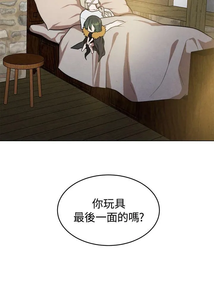 第33话 第12页