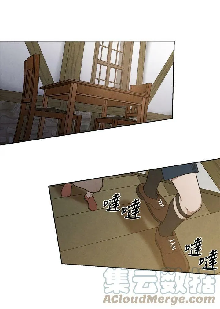 第33话 第13页
