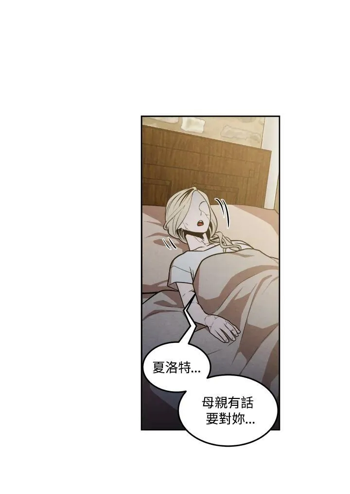 第33话 第14页