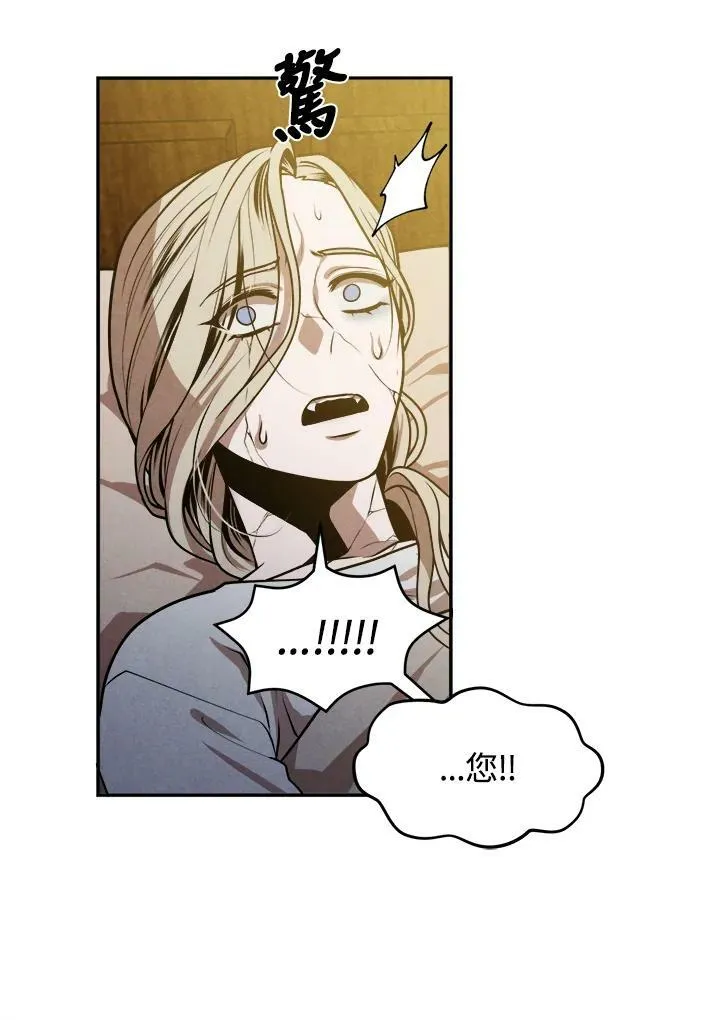 第33话 第15页
