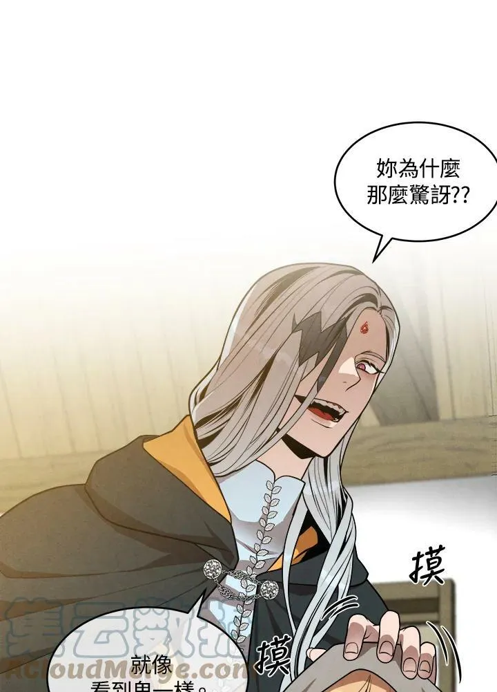 第33话 第16页