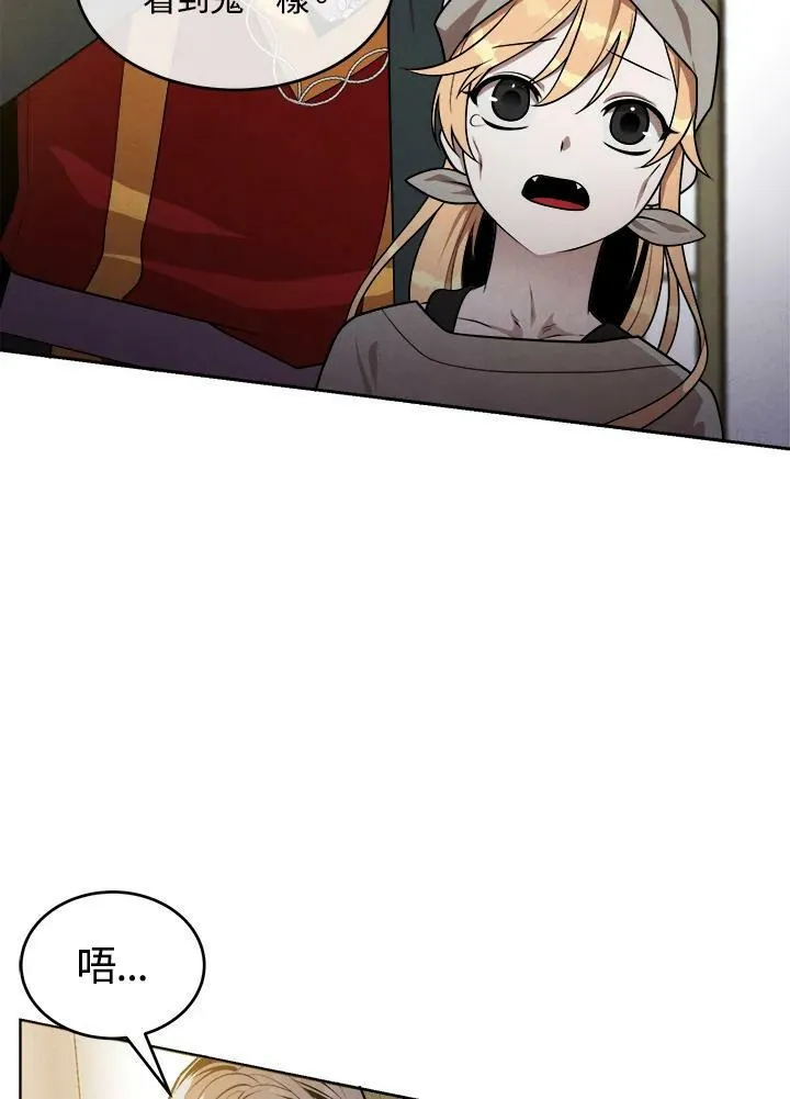 第33话 第17页