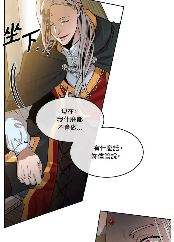 第33话 第18页