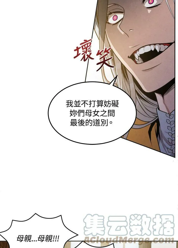 第33话 第19页