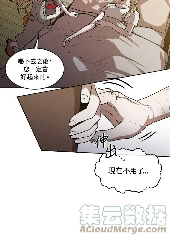 第33话 第22页