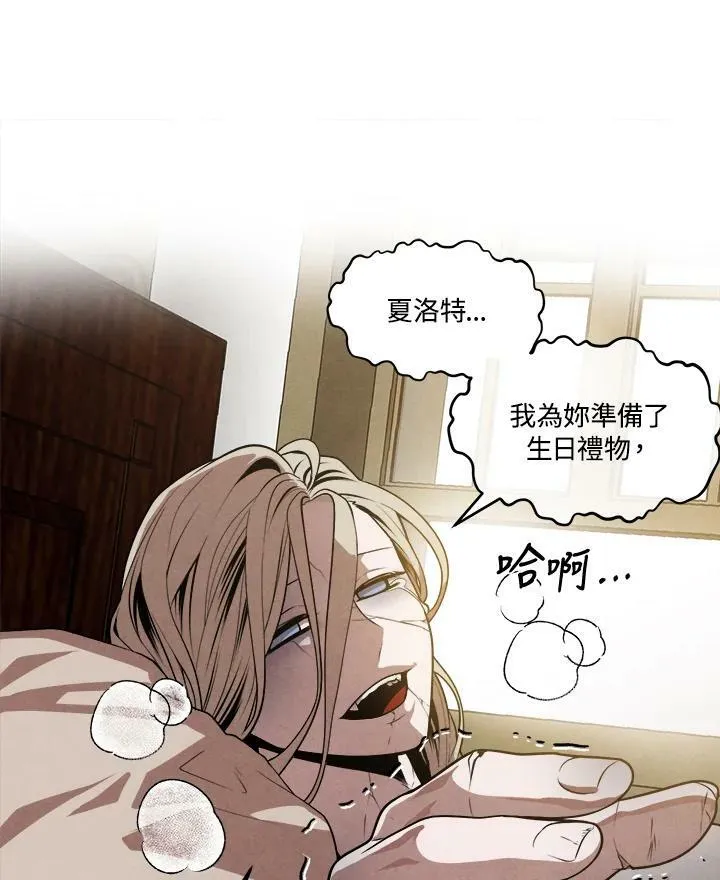 第33话 第23页