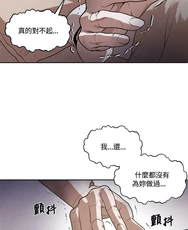 第33话 第24页