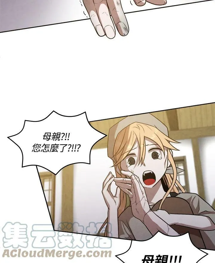 第33话 第25页