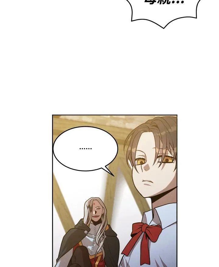第33话 第26页