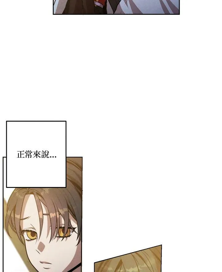 第33话 第27页