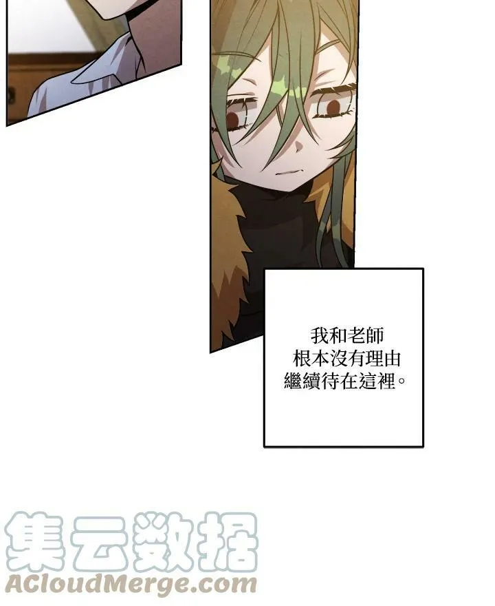 第33话 第28页