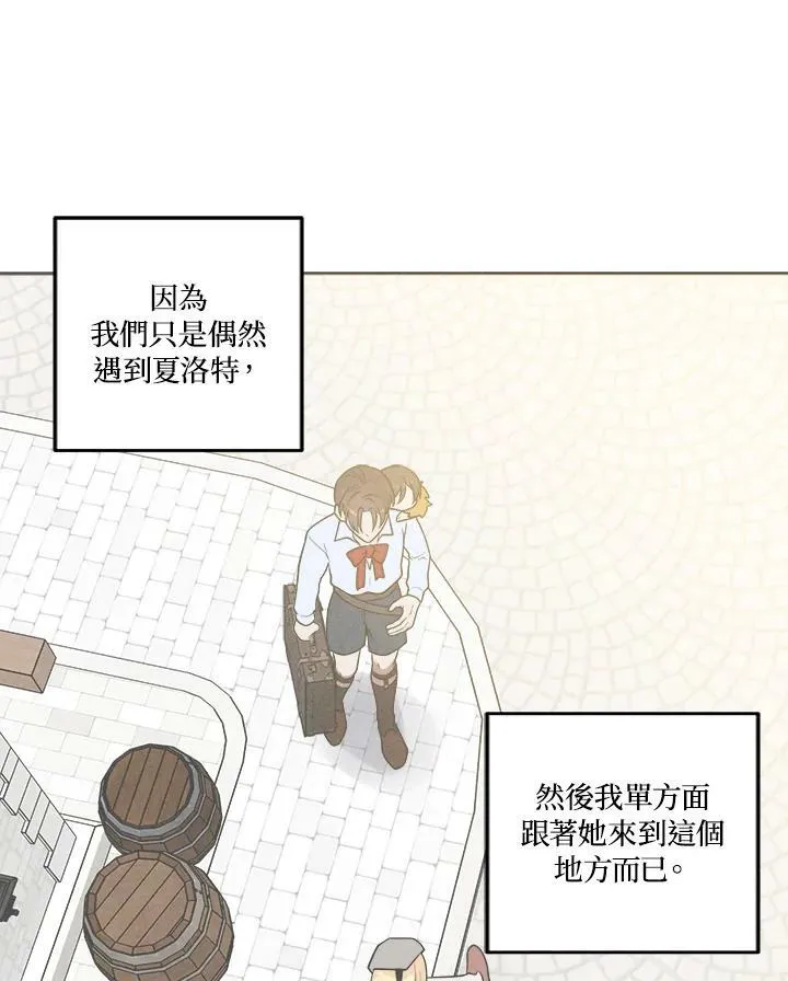 第33话 第29页