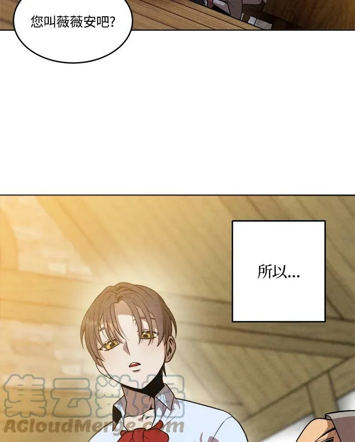 第33话 第31页