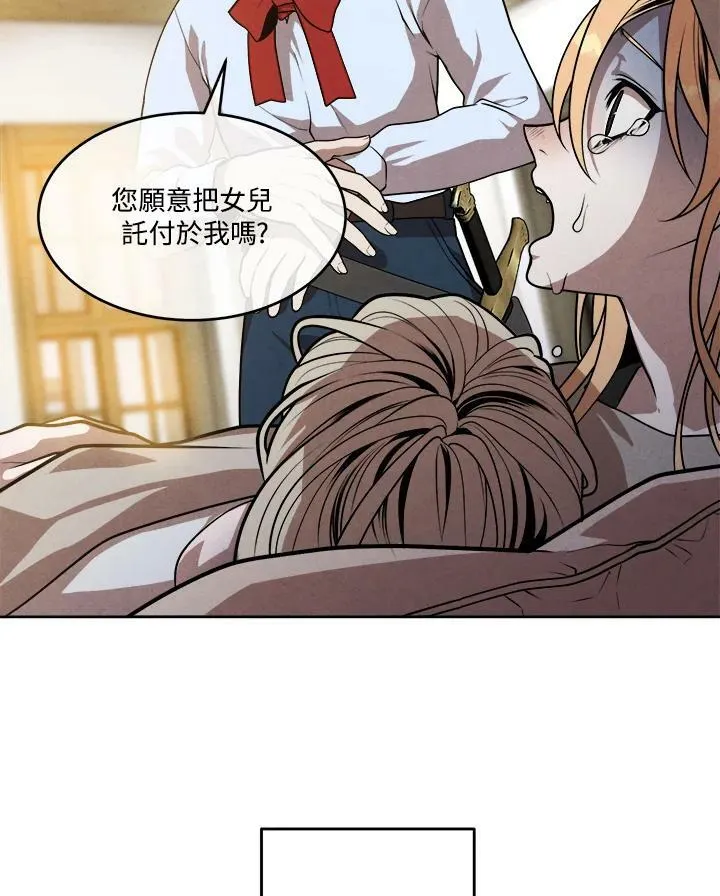 第33话 第32页