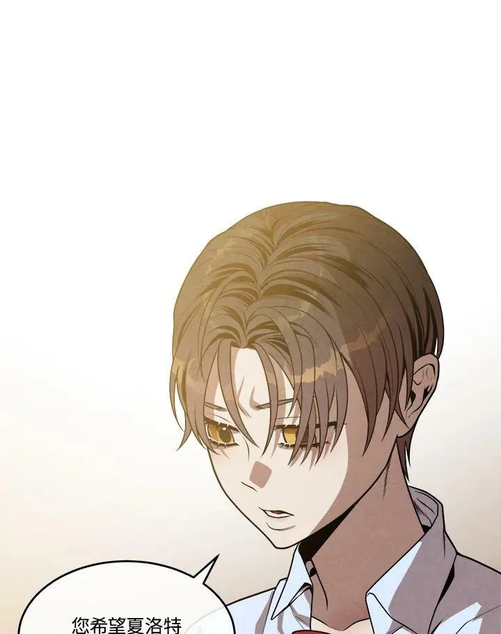 第33话 第35页