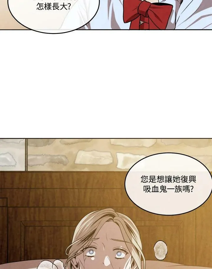 第33话 第36页