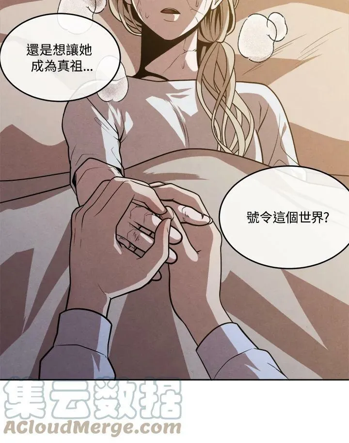 第33话 第37页