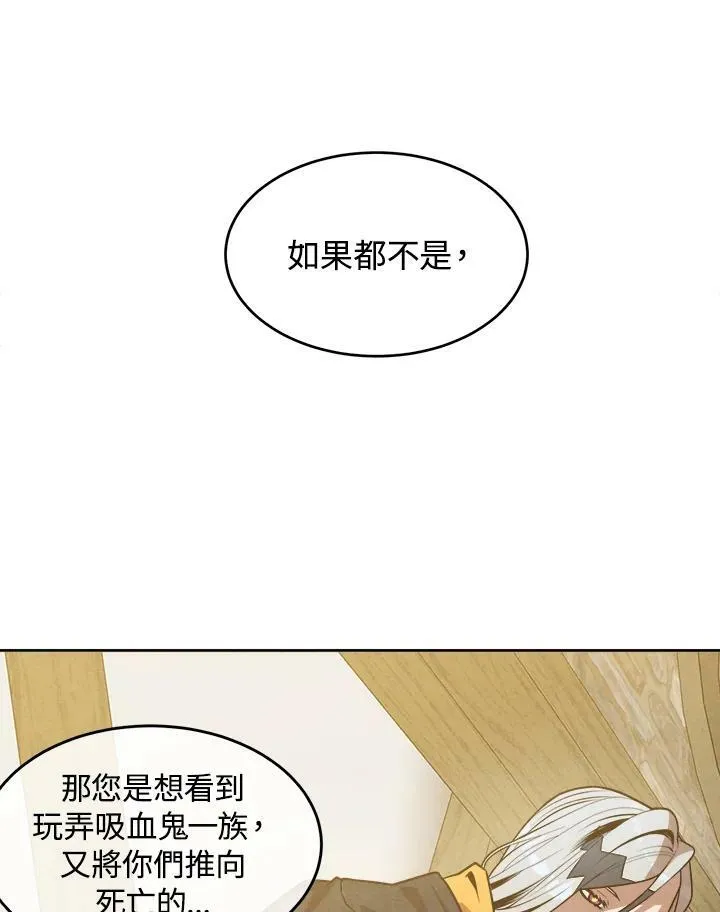 第33话 第38页