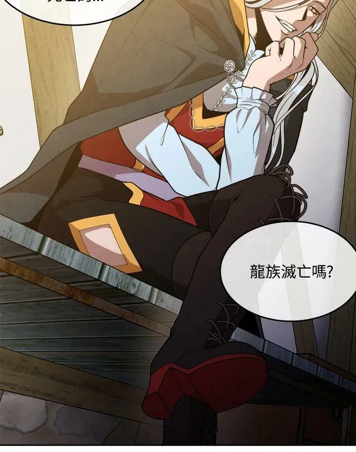 第33话 第39页