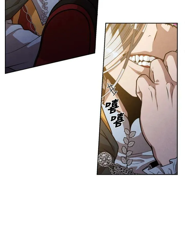 第33话 第41页
