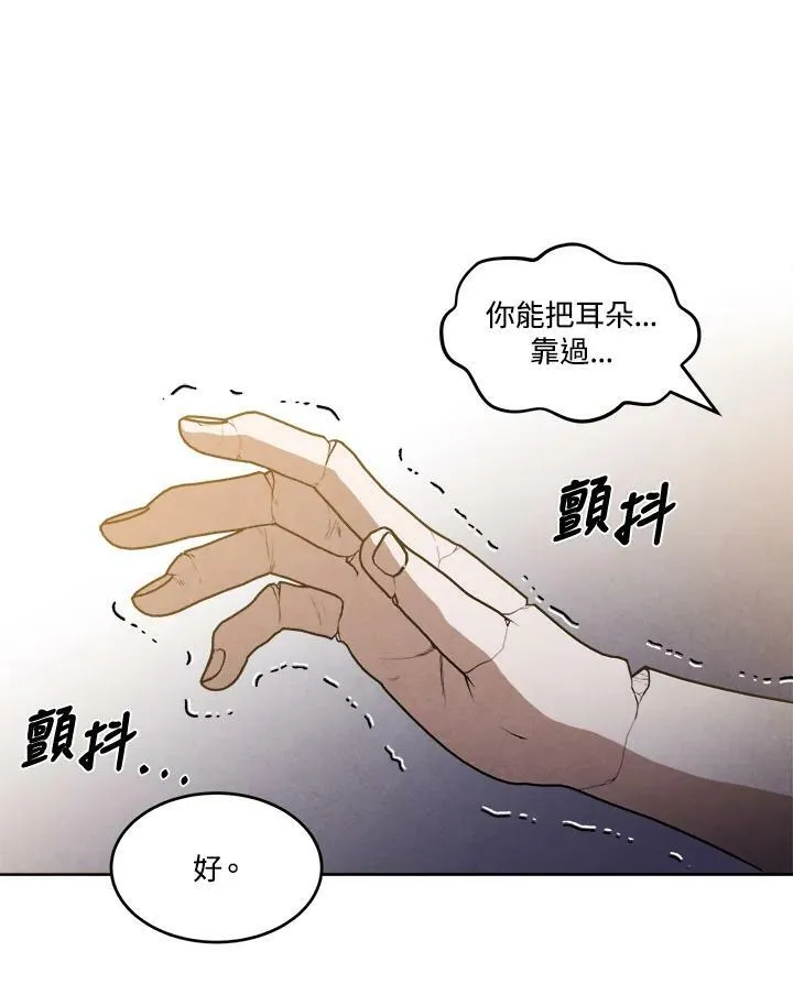 第33话 第42页